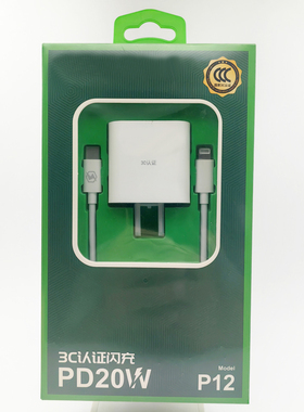 适用苹果14手机数据线充电套装PD足200W 通用iphone15双C口35W快速闪冲180W编制线耐用13PROMAAX