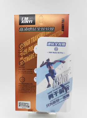 希之适用OPPO RNEO12水凝膜 Y300全覆盖高清速贴华为P60全胶软膜 荣耀90全屏曲面X100高透光率MATE70PRO