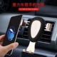 613雨滴盾牌多功能手机支架车载出风口三角自动通用吸盘重力弹力