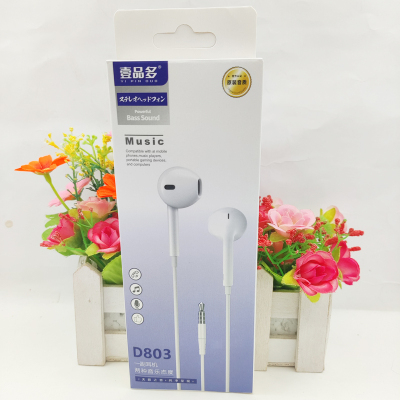 运动跑步线控K歌音乐手机耳机