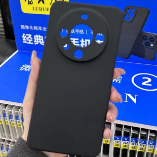 好伙伴适用华为荣耀小红米OPVIO智能找手机壳套云盒魔法箱柜一秒找型号黑磨砂V001 V072都是黑壳忽略前缀颜色