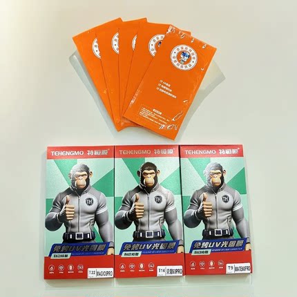 特恒膜适用华为MATEX7折叠屏免烤免光固机RENO12光固膜荣耀200软屏保findx6全包0.2加厚X90一盒五张