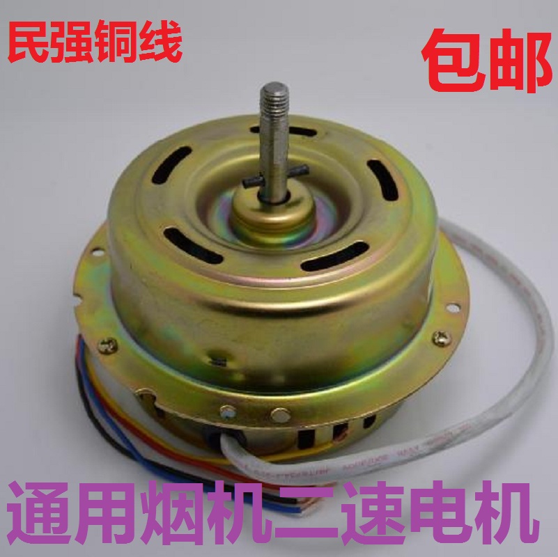 Ô³§ÃñÇ¿Îü³éÓÍÑÌ»úµç»úÂí´ïͨÓÃ28È«Í160W°ë·â±Õº¬Ó͵ç»ú´¿ÍÏß