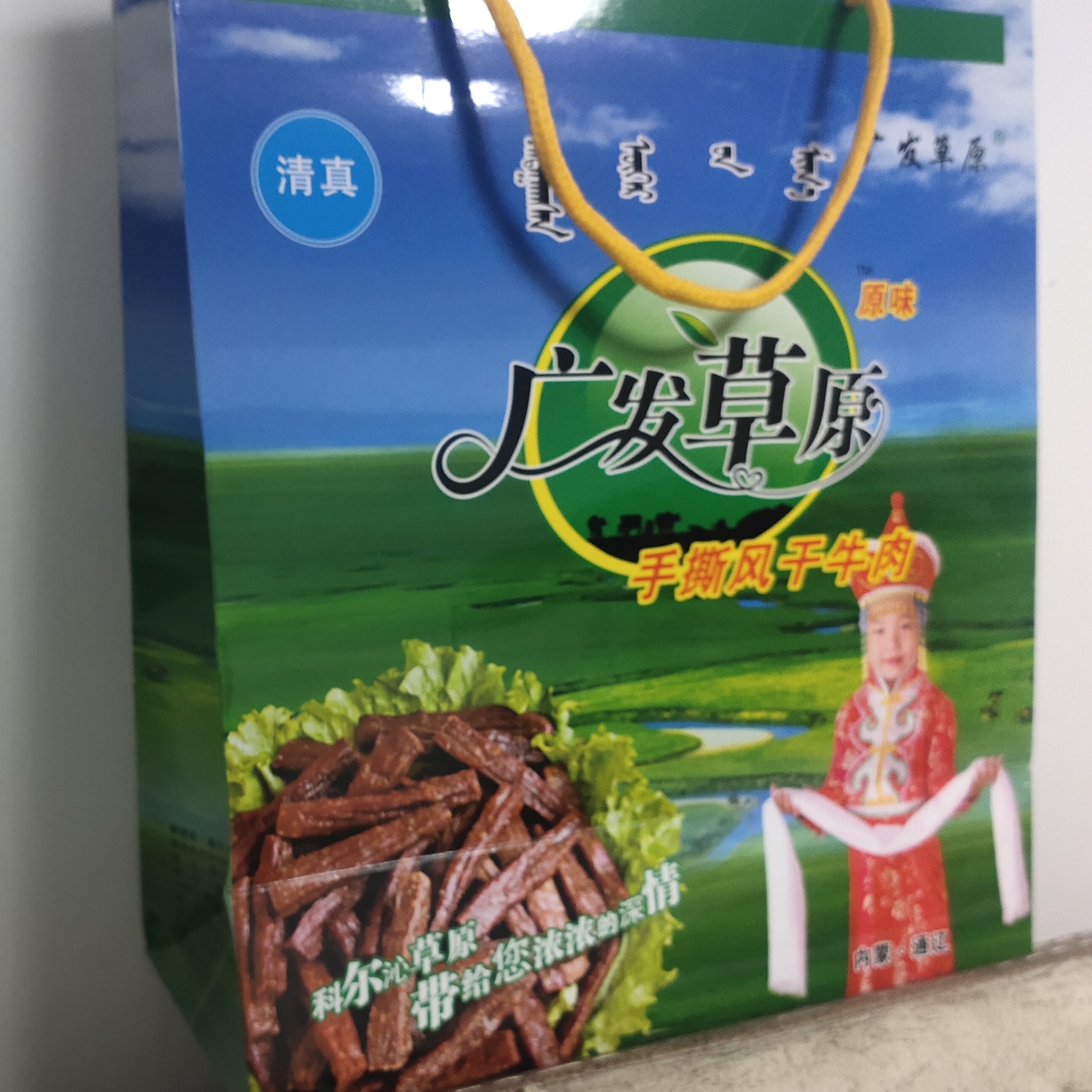 广发草原手提袋大约可以装满3斤纸手提袋