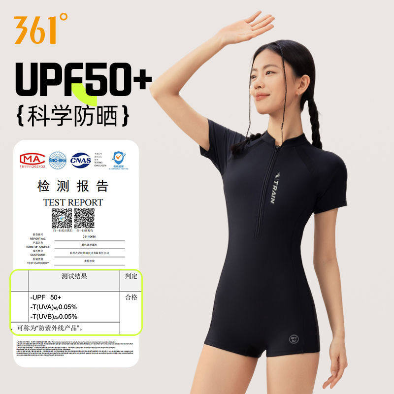 361度游泳衣女士连体平角高档新款爆款遮肚显瘦保守大码运动泳装