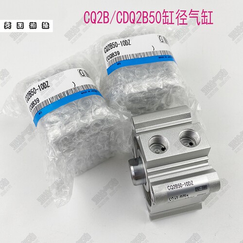气缸CDQ2B50-30DZCDQ2A50-25DMZ
