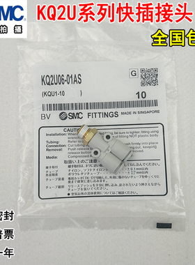 SMC螺纹Y型三通接头KQ2U04/06/08/10/12-M5/M6/01/02S/03/04AS