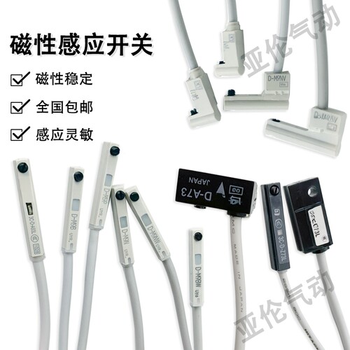磁性开关3C-D-A93D-M9BLD-M9NL