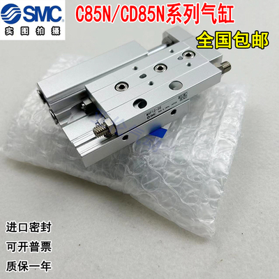 SMC滑台MXS12-20MXF8-1016-30