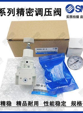 SMC减压阀IR1000/IR2020-02BG-A IR2000/IR2010/-01-02-02BG-A
