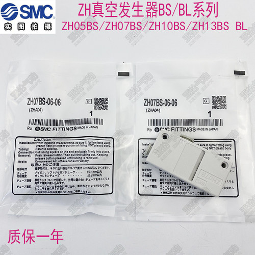 真空发生器ZH10BS-07-07