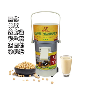 家用小型电动石磨豆浆机肠粉打米浆机干湿两用磨浆机豆花机水磨粉