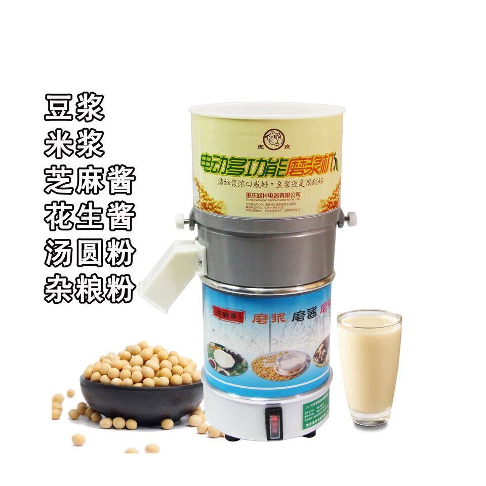 household small-scale Electric stone Soybean Milk machine Steamed vermicelli roll Rice milk machine Wet and dry Dual use Pulper Curd machine Water Millin the Kitchen Appliances , Commercial electric kitchen , Commercial Soymilk  category - from Buy2taobao.com to provide professional Taobao agent buy service