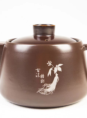 适用九阳煎药壶电砂锅DGD3005BQ4050中药壶明火电陶炉熬药平底壶
