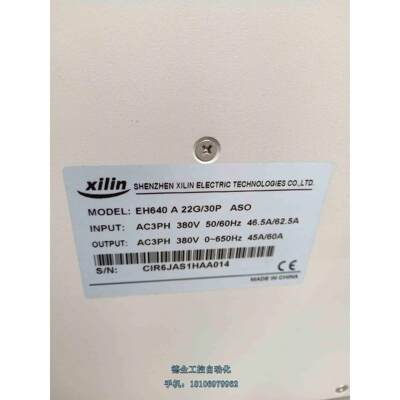 西林EH640 A 22G/30P 22kw 拆机变频器议价