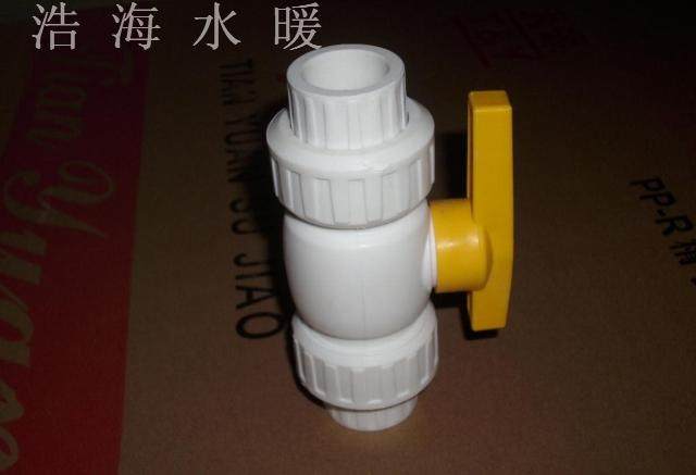 DN20 25 32 40 50 63 PPR双活接钢芯球阀  快开阀门 闸阀 家装