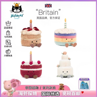 英国JELLYCAT趣味生日草莓蛋糕可爱毛绒玩具安抚玩偶结婚三层蛋糕