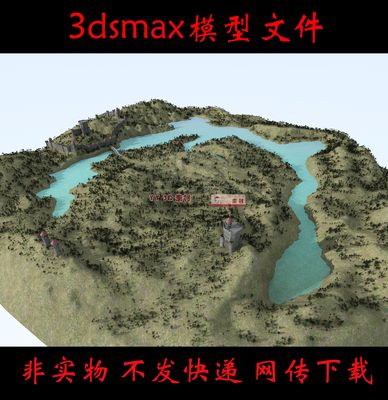 m0214山林城堡3dmax模型素材森林城堡山坡湖泊3d模型古堡山林max