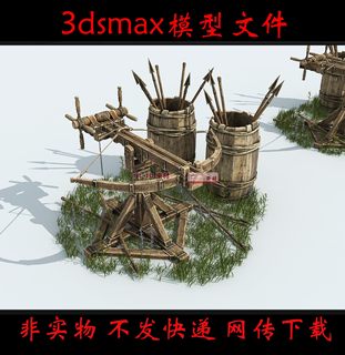 m0306攻城武器3dmax模型pbr次时代精细古代弓箭武器3d模型