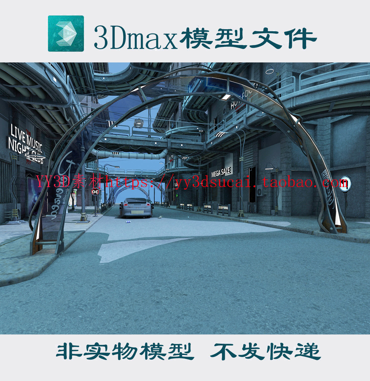 科幻赛博朋克街道3dmax模型c4d格式fbx/obj空中机车飞车高架桥3d