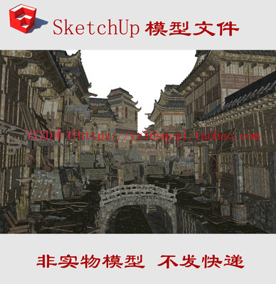 草图大师古代建筑河道场景SU模型集市大户古建街道道具skp闹市su