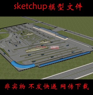 草图大师驾校SU模型素材驾校场地模型fbx驾校地形skp驾校su/obj模