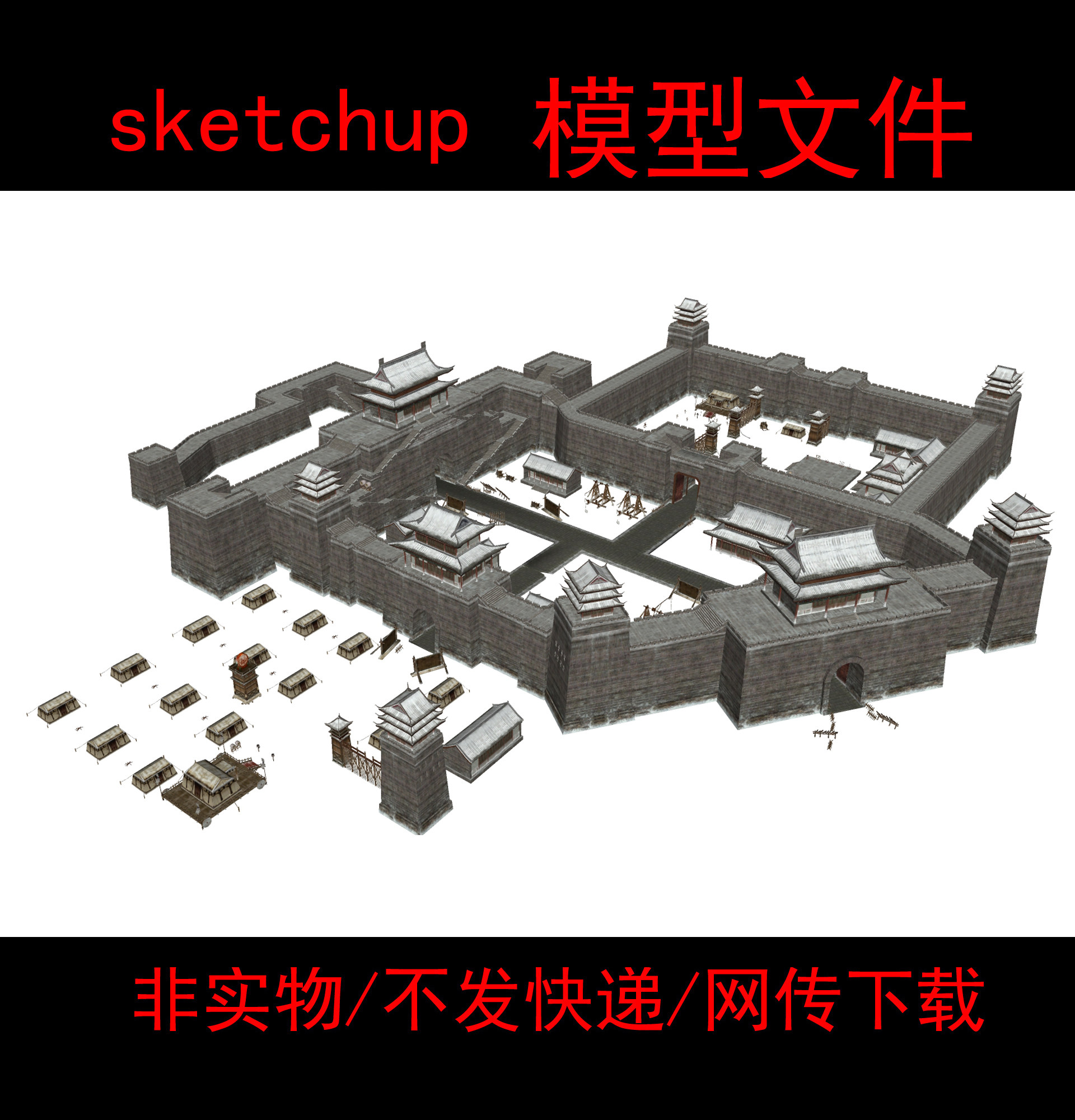 古代城池模型,古代城池防御平面图,古代城池(第7页)_大山谷图库