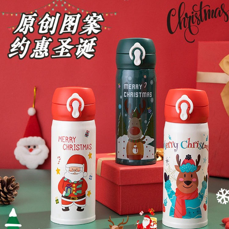 高颜值圣诞不锈钢保温杯喝水杯子