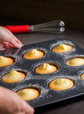 9连柠檬形蛋糕模具 复活蛋模磅蛋糕模具黑色华福不沾涂层烘焙模具