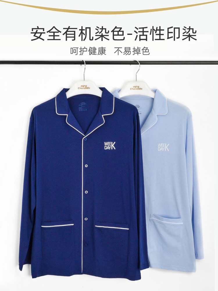 리틀 간호사 잠옷 순면 남성 긴팔 가디건 탑 봄 여름 얇은 캐주얼 루즈 대형 가디건 가정복