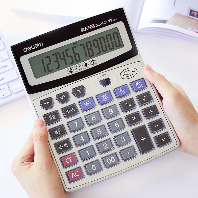 得力计算器大号大屏大按键计算机器会计专用多功能记算机带语音太