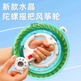 风筝线轮盘防倒转成人手握轴承配件带线儿童省力高级放风筝专用线