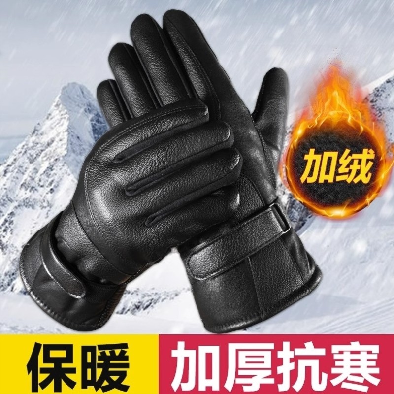 皮手套男士冬季骑行摩托车防风防寒防水保暖加绒冬天触屏加厚手套