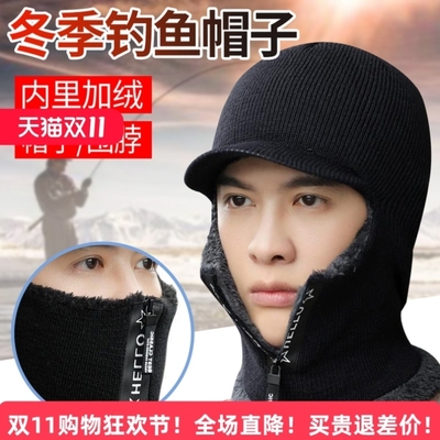 钓鱼帽子垂钓专用男士冬天保暖加绒毛线帽围脖一体防寒电动车棉帽