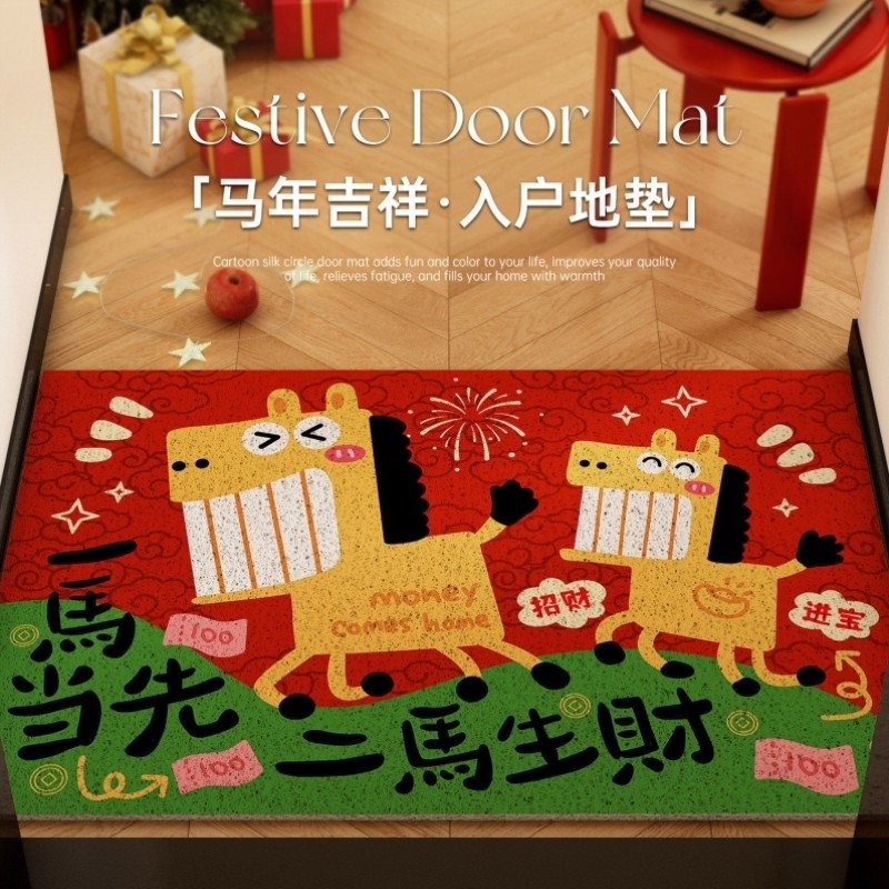 马年地垫入户门垫红色喜庆圣诞地毯丝圈进门门口脚垫除尘垫子门外,居家布艺,入户地垫,淘宝优惠券,粉丝福利购,淘宝优惠卷