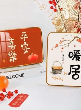 入户门平安喜乐摆件家居饰品暖居乔迁礼品电视柜桌摆相框