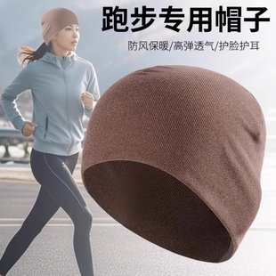 冬天跑步帽子男马拉松帽专用冷帽秋冬户外运动帽女登山骑行车冬季