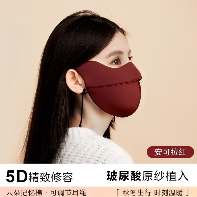防风秋冬季保暖口罩护眼角透气女高颜值面罩防风防寒美拉德5D立体