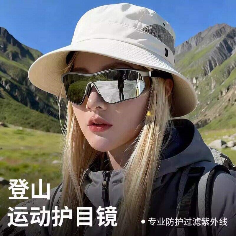 登山护目镜女户外墨镜防风防紫外线骑行爬山徒步可套近视太阳眼镜