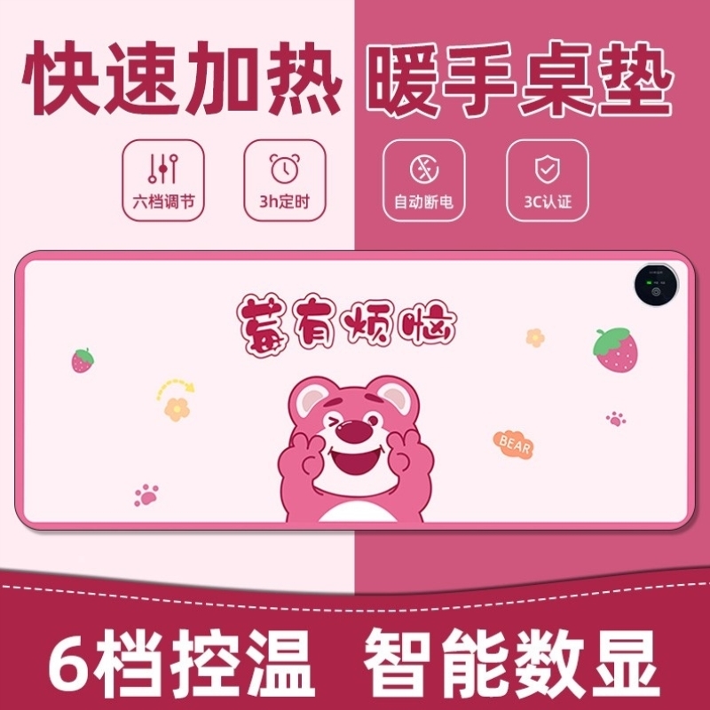 加热鼠标垫超大电发热冬天暖桌垫办公室书桌面垫学生电脑写字暖手