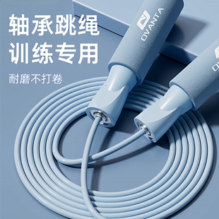 轴承跳绳初中生体育考试训练中考专用学生体测专业竞速超轻钢丝绳