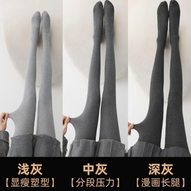 灰色打底裤女外穿2025新款保暖加绒加厚压力瘦腿春秋不掉档格雷系,女士内衣/男士内衣/家居服,连裤袜/打底袜,淘宝优惠券,粉丝福利购,淘宝优惠卷