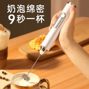 拉花打奶器咖啡自动打奶泡机手持电动搅拌棒牛奶盖打发器拉花神器