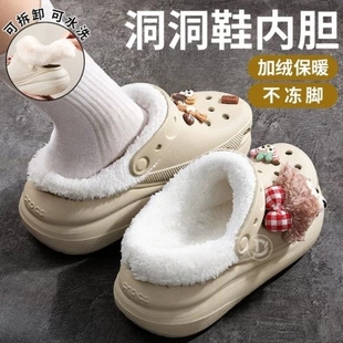 适用于crocs泡芙雪屋洞洞鞋毛绒棉内胆加绒加厚可拆卸冬季防寒女