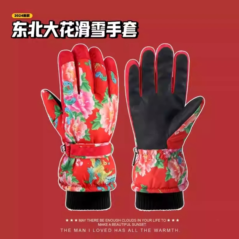 东北大花棉手套男女情侣冬季加绒加厚保暖雪可触屏骑行防寒滑雪