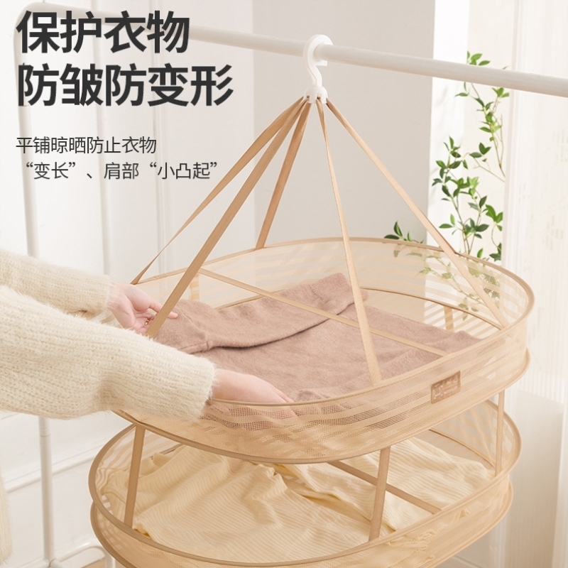 晾衣网衣服毛衣晾晒神器家用羊毛衫专用平铺晒衣架折叠晒衣网兜
