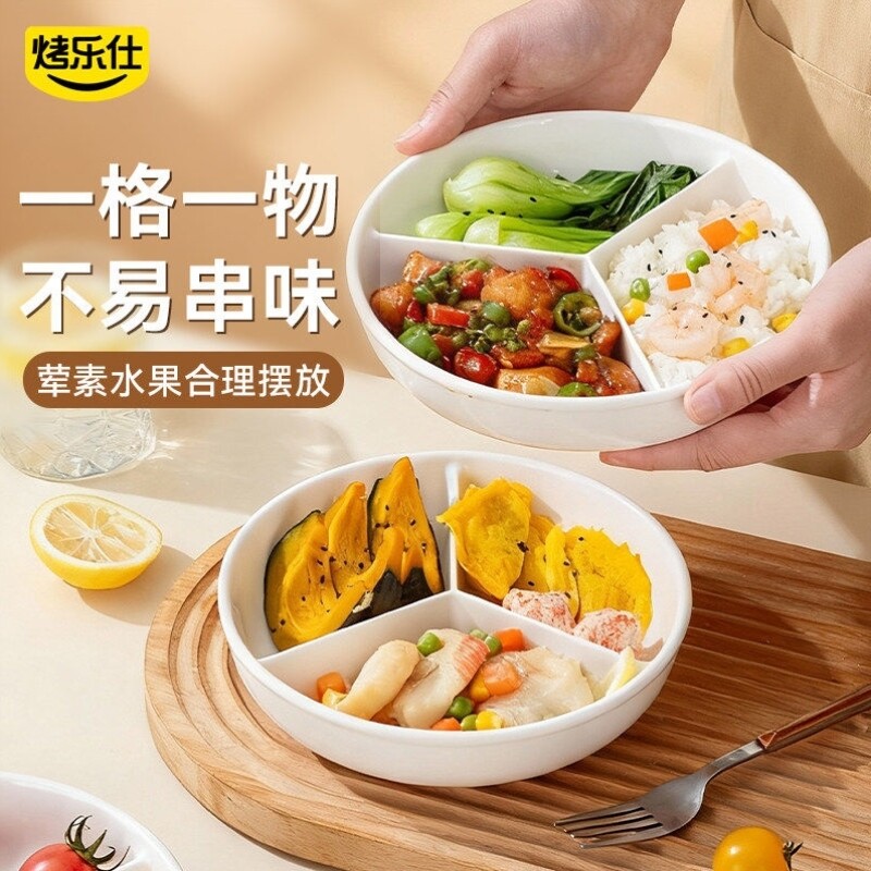 陶瓷三分格蒸盘电饭锅多格蒸笼圆形婴儿宝宝辅食一锅蒸炒锅蒸碗屉