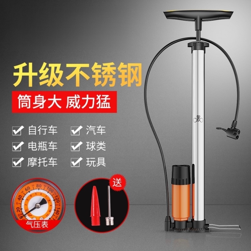 自行车打气筒高压家用电动电瓶通用充气管子泵公路新型桶配件大全