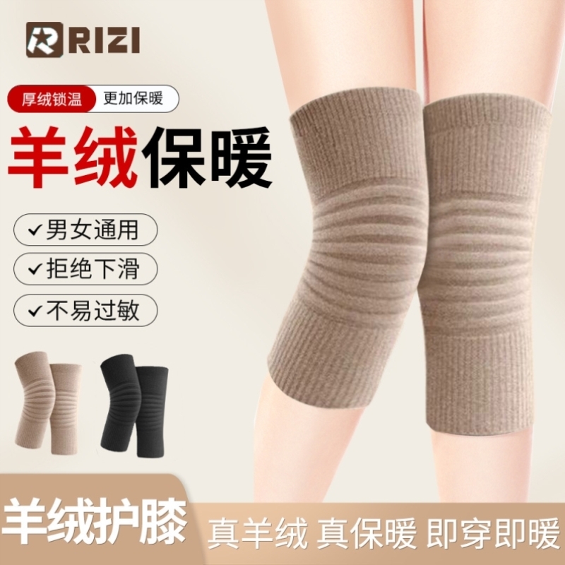 纯棉护膝男女空调房保暖护关节老寒腿夏季薄款老人膝盖套运动无痕
