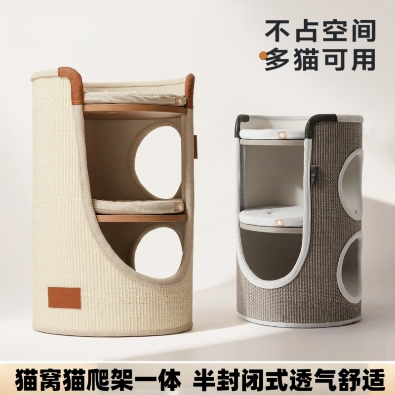 大尺寸猫窝圆形爬架一体上下两层四季通用半封闭式保暖毛毡不掉屑